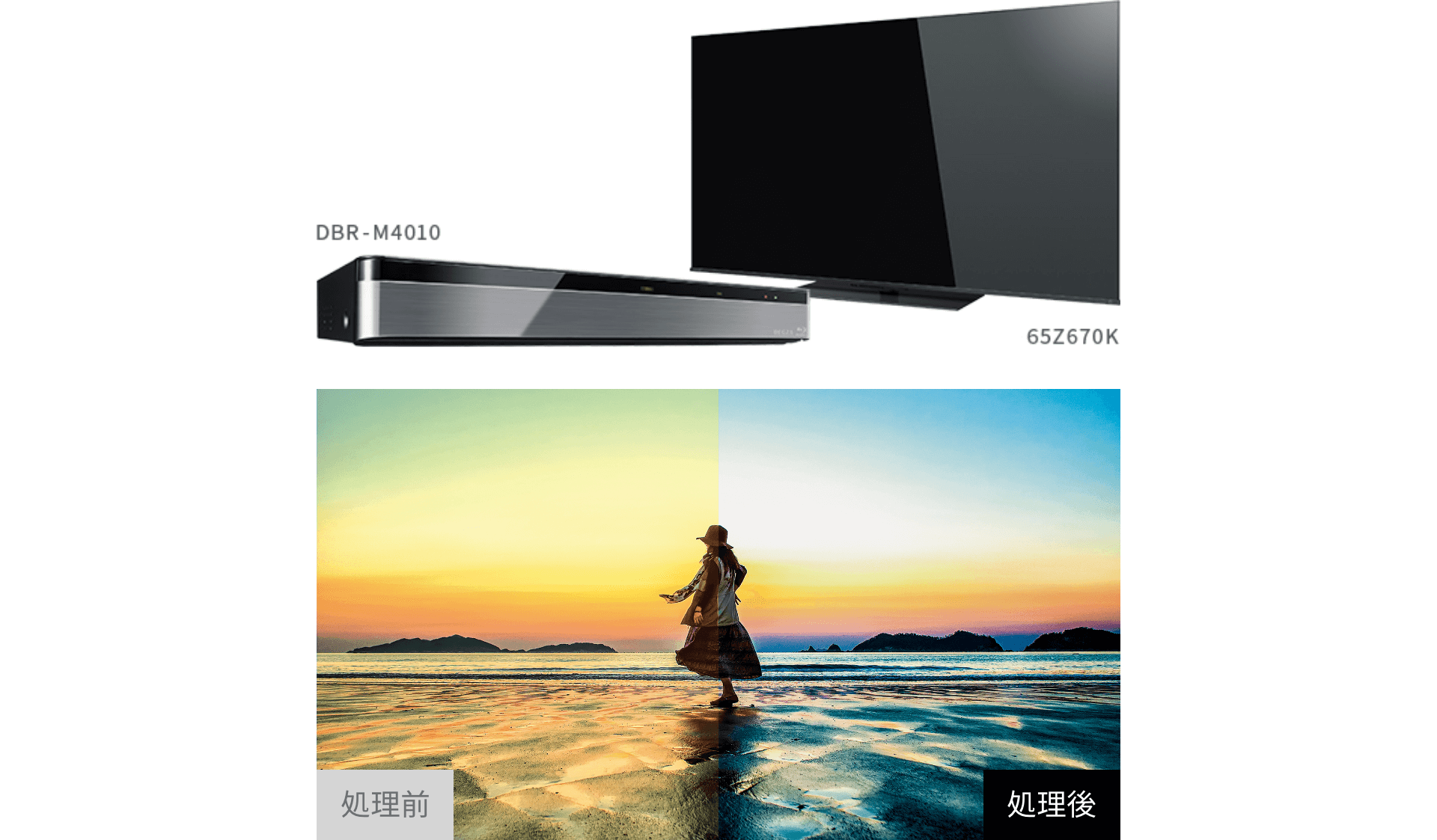 決まりました!4K最終値下げ!液晶レグザ TOSHIBA REGZA 75V型Z670K 決まりました!4K最終値下げ!液晶レグザ TOSHIBA REGZA 75V型Z670K